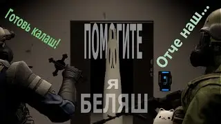 SCP:SL | Раунды на FunRP |