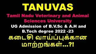 TANUVAS|BVSc&B.Tech| corrections or upload the documents| 03.10.22- 6.10.22 |SS Academy for physics