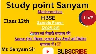 Class 10th Mathematics || HBSE Sample Paper 2025-26 (Standard) || Sanyam Sir