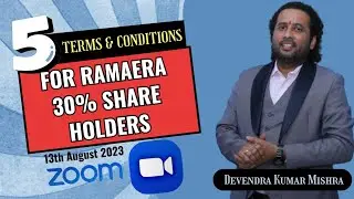 Zoom Meeting By Mr.Devendra Mishra Sir | 13th August 2023 #planetway #ramaera