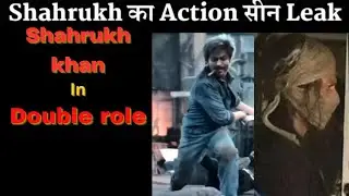 jawan leaked video.shahrukh khan new movie leaked video. #jawan #shahrukh_khan