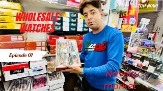 Wholesale watches in Indore: Best Market to Shop | Navelty Market | Jail Road Indore #wholesalewatch