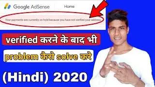 Your payments are currently on hold because you have not verified your address || Hindi | 2020