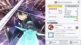 [SAOIF Skill Test] - Battle of Life and Death Kirito vs. QB Lundgren the Land Devourer (24 sec)