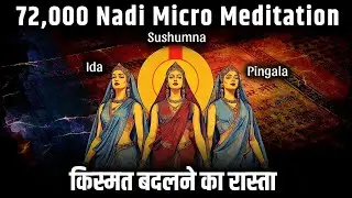सांस का विज्ञान: योगियों की चेतावनी | Sushumna Nadi | — The Science of Breath | KUNDALINI | Sanatan