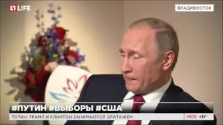 Путин: Трамп и Клинтон занимаются эпатажем