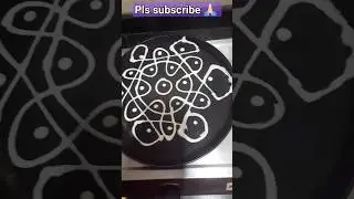 5&times;4&times;3 kolamdesign #kolam #shorts #kolams #kolamdots#kolamrangoli #kolamdesigns #ytkolam #kolamvlog 👍