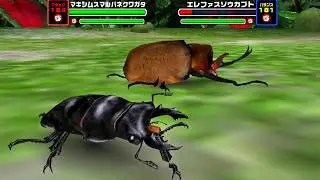 [アーケード] 甲虫王者 ムシキング - デリカトゥスマルバネクワガタ X マキシムスマルバネクワガタ VS 熱帯の森｜サメマキシマス｜2006セカンド Mushiking