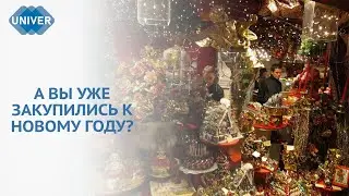 ЭКСПЕРТ КФУ РАССКАЗАЛ О СЕКРЕТАХ НОВОГОДНЕГО МАРКЕТИНГА