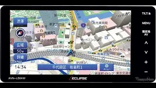 イクリプスがカーナビ「AVN」のLSシリーズ2024年モデルを発売