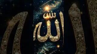 surah al Isra #bayan #quranictranslation #quran