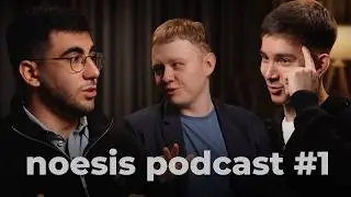 Короткие видео и потеря внимания &mdash; ИИ наш спаситель? | noesis podcast #1