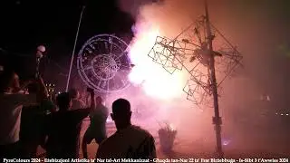 PyroColours 2024   Għaqda tan Nar 22 ta' Frar Birżebbuġa