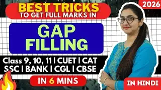 Gap Filling - How to get Full Marks🔥English Grammar- Full Revision| Class 9/10/11|FOR CUET, SSC, CAT