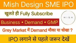 Mish Design IPO Review | Mish Design IPO GMP | Mish Design IPO Apply Or Not ?