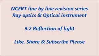 Section-9.2||ray optics ncert line by line||ray optics & optical instruments class 12||Arvind classe