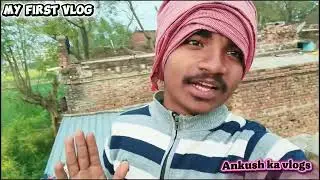 My First Vlog &hearts;️