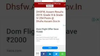 DHSFW Results 2019