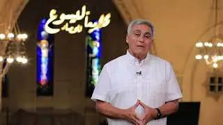 A Prayer from Cairo for the Great Harvest | Sameh Maurice KEDE Egypt 2025 for GHS