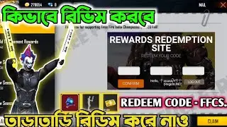 Free Fire Ffcs 2020 Redeem Code !! Free Fire Redeem Code !! Ffcs Redeem Code Free Fire !! Free Fire
