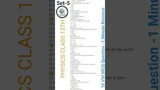 Physics Set 5 | Capacitor &ndash; 10 VVI MCQ (Boards 2026) 1 Minute Revision | #gyanexi #shorts