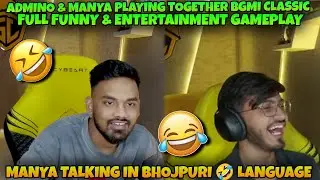 Manya🤩& Admino 💛 Bhojpuri language 🤣 Full Funny Gameplay 🤣Bgmi highlights