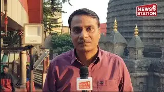 Vande Bharat Sleeper Train to Maa Kamakhya | Kamakhya–Howrah Rail Connectivity Boost