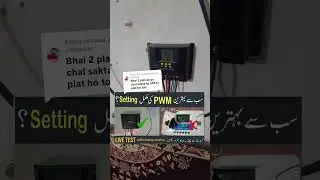 585 watt solar panel pwm solar charge controller