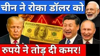 China CUTS OFF the US Dollar! Yuan Takes Over | India Dumps Treasuries | De-Dollarization 2025