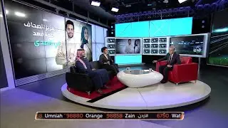 عبد العزيز الصحاف وفاطمة فهد يحكيان قصة زواجهما وأسباب حبهما لبعضهما