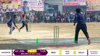 सेमी फाइनल🔴डॉल्फिन प्रीमियर लीग 🔴 सलेमपुर vs कोटिया मदनपुर