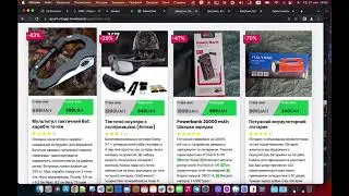 Система Upsell v2.1 - интеграция с LP-CRM, Keycrm, SalesDrive, Perfexcrm, Telegram bot, Email.