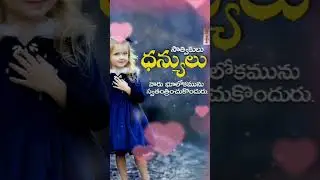 TELUGU CHRISTIAN SONGS /JESUS /songs 2026#newchristiansongs# #latestchristiansong #jesus