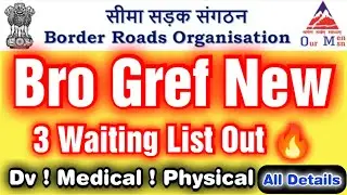 Bro Gref 3 New Waiting List Out 🔥! Bro Gref Medical ! Document Verification ! Physical ! Bro Gref JE