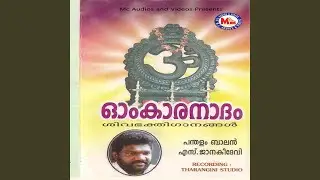 Omkaaraporule