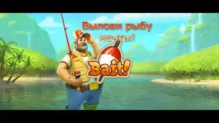 Рыбалка в VR! Играем в Bait!