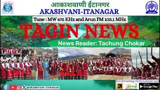 TAGIN NEWS   || 18/01/2026