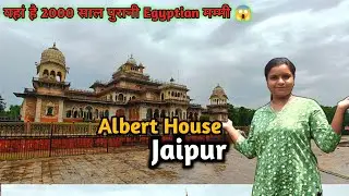 jaipur | albert hall museum | real mummy in india | jaipur albert hall mummy | jaipur tourist places