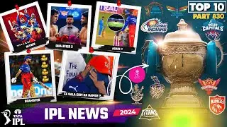 IPL 2024 BIG Updates:Top 10 in hindi| RCB Knocked Out,Kohli Emotional,SRH vs RR Qualifier 2,Karthik
