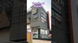 Plutone mall ❤️Rourkela Odisha #plutone #mall #rourkela #odisha #rourkelavlog #rourkelavlogger