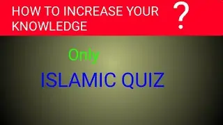 Islamic important question| Quran recitation really beautiful | viral Islamic quiz