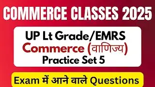 UP Lt Grade Commerce Classes | EMRS PGT Commerce Classes | EMRS, UP Lt Grade Commerce Practice Set 5