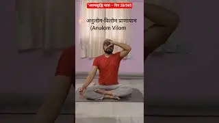 &ldquo;आत्मशुद्धि यात्रा &ndash; दिन 20/365