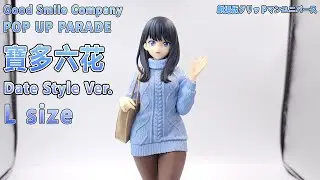 賢哥的玩具分享809 POP UP PARADE 寶多六花  宝多六花 Date Style Ver. L size 電影版《GRIDMAN UNIVERSE》劇場版『グリッドマン ユニバース』