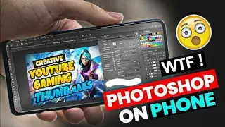 How To Download PS Touch In Any Android Version || Download PS Touch In Mobile📱