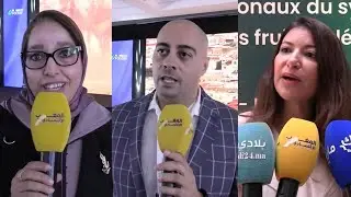 لقاء دولي بأكادير يقارب معايير تعزيز مطابقة وجودة المنتجات الفلاحية المغربية