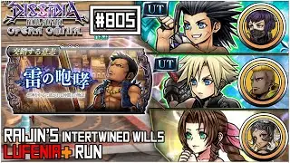 [DFFOO JP] Raijin's Intertwined Wills | LUFENIA+ YA know! | Team FF VII