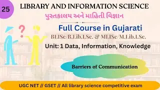 Barriers of Communication// Library & Information Science Course in Gujarati // BLISc & MLISc