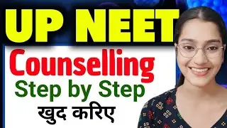 UP NEET Counselling form filling step by step | UP NEET counselling process 2025 | NEET UG 2025