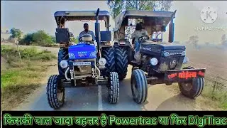 Gear speed test Powertrac euro 50 vs digitrac pp46i